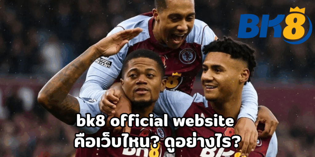 bk8 official website